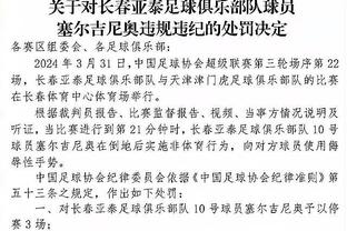 Phó Chính Hạo: Trương Trấn Lân đêm nay tiến vào hóa cảnh&mùa giải này tiến bộ rõ ràng hối hận chính là xem Bắc Kinh thi đấu